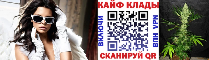 Какие есть наркотики Амурск КОКАИН A PVP Марихуана