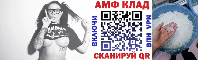 KRAKEN   Амурск  Амфетамин 97% 