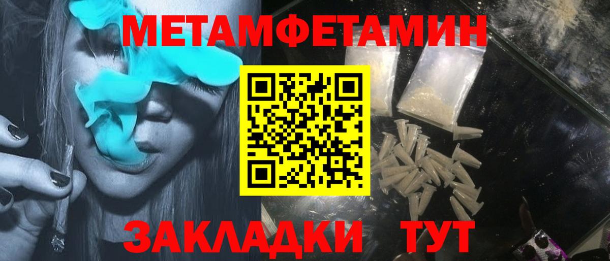 АМФЕТАМИН 97%  АМФЕТАМИН  АМФЕТАМИН  Вход с VPN  Амурск 