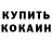 Метадон белоснежный Rainmin