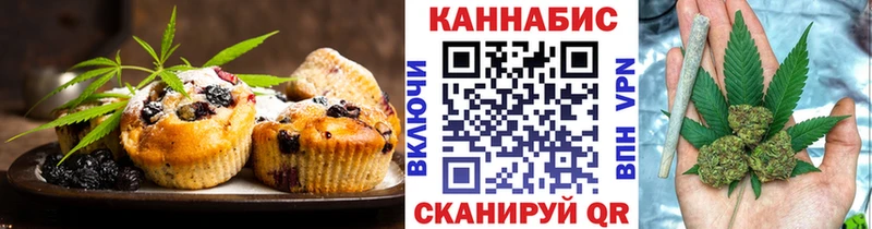 что такое наркотик Амурск Cannafood марихуана