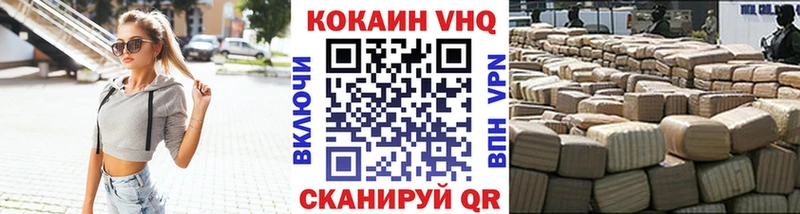 где купить наркоту  Амурск  ссылка на мегу вход  Cocaine 99% 
