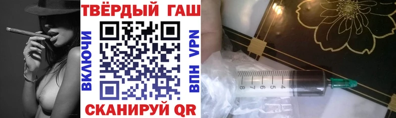ГАШ 40% ТГК  как найти закладки  Амурск 