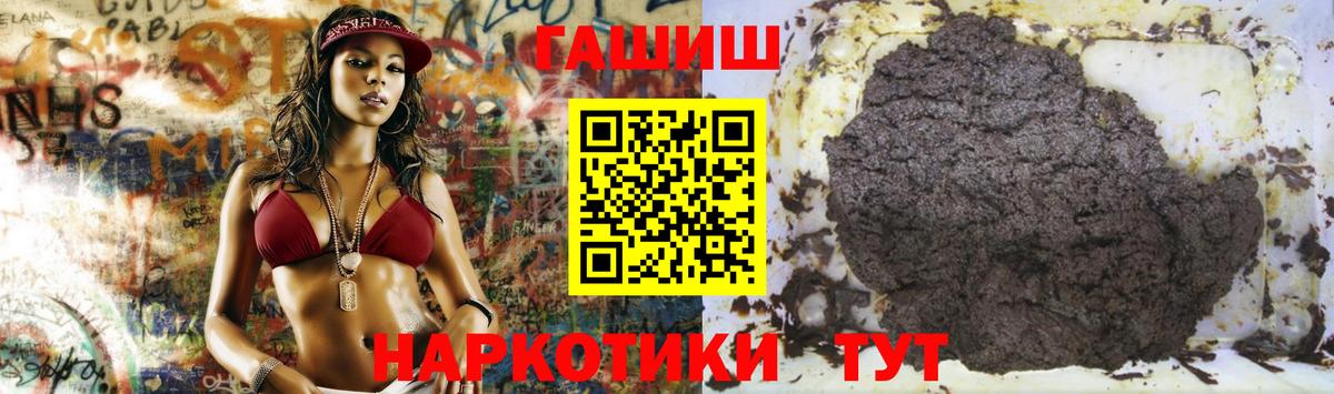 Амурск  где купить наркоту  Вход с VPN  ГАШИШ VHQ  Гашиш VHQ 