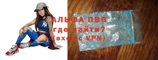 бутик Саяногорск