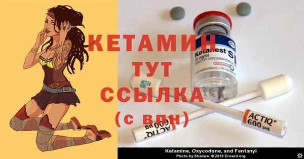 бутик Саяногорск