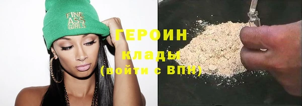герыч Алзамай