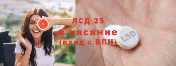 прущие крисы Алексеевка