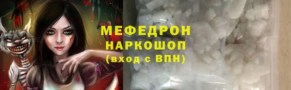 меф VHQ Сатка