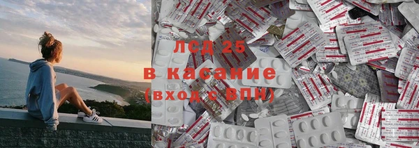 прущие крисы Алексеевка