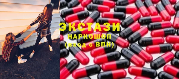 ПСИЛОЦИБИНОВЫЕ ГРИБЫ Алексин