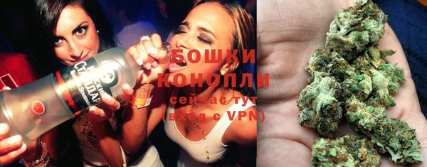 бутик Саяногорск
