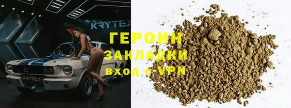 герыч Алзамай