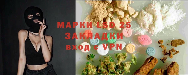 прущие крисы Алексеевка