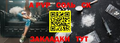 каннабис Туймазы