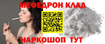 кокаин перу Тулун