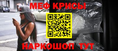 прущая мука Тула
