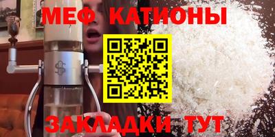 прущая мука Тула