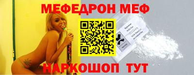 прущая мука Тула