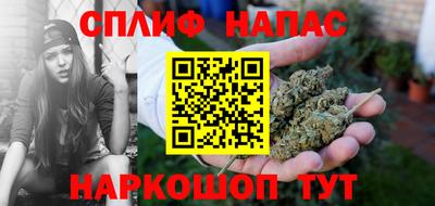 каннабис Туймазы
