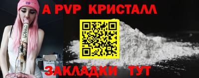 прущая мука Тула