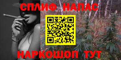 каннабис Туймазы