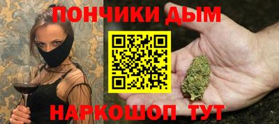 каннабис Туймазы