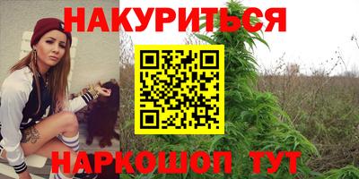 каннабис Туймазы