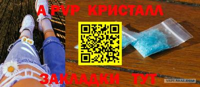 прущая мука Тула