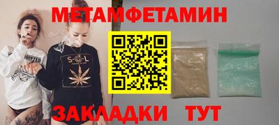 каннабис Туймазы