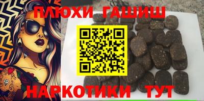 прущая мука Тула