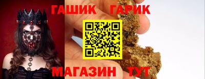 каннабис Туймазы