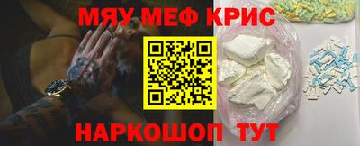прущая мука Тула