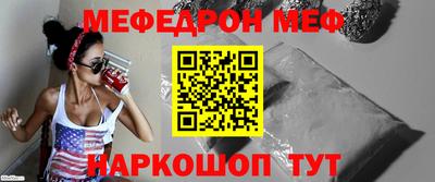 прущая мука Тула