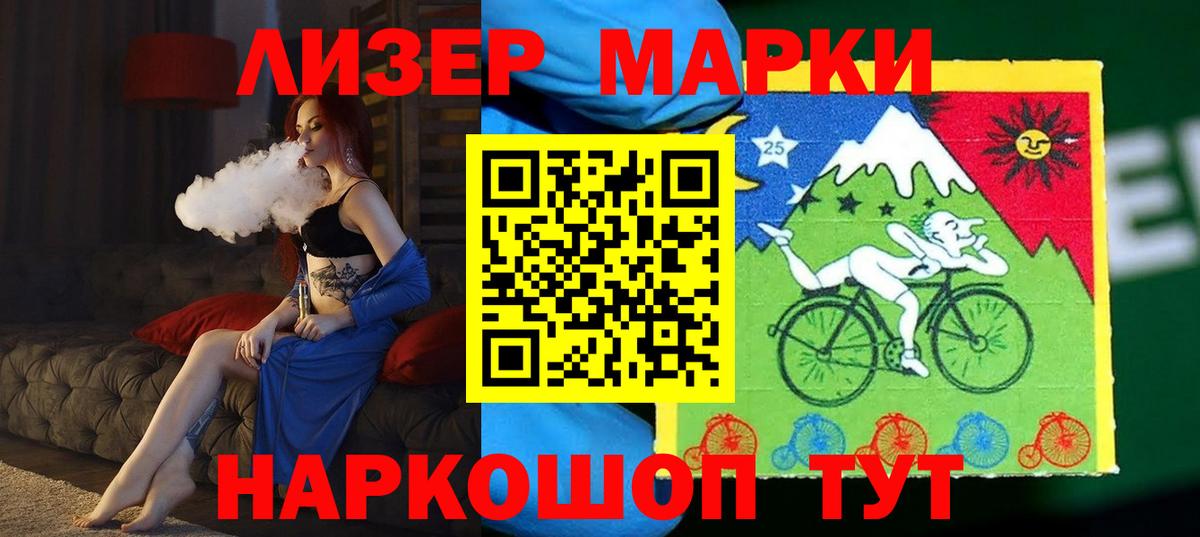 LSD-25 экстази ecstasy  Лсд 25 экстази кислота  Вход с VPN  Амурск 