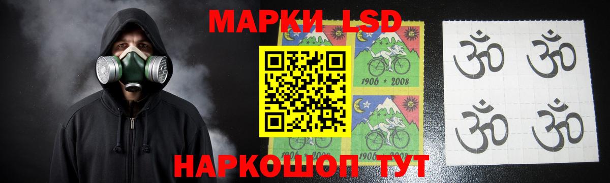 LSD-25 экстази ecstasy Амурск