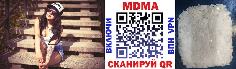 МДМА молли  купить закладку  МЕГА tor  Амурск 