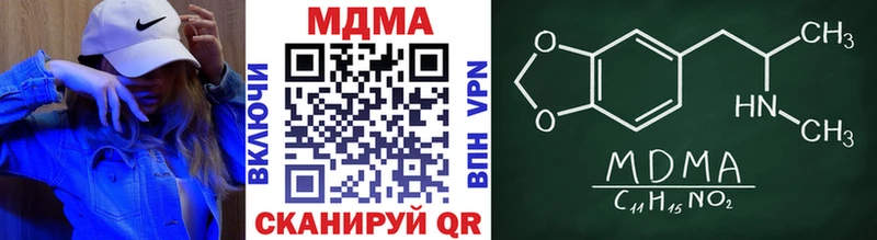MDMA Molly Амурск