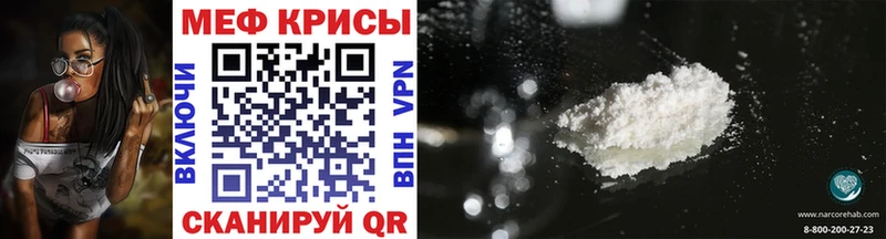 закладка Амурск МЕФ 4 MMC