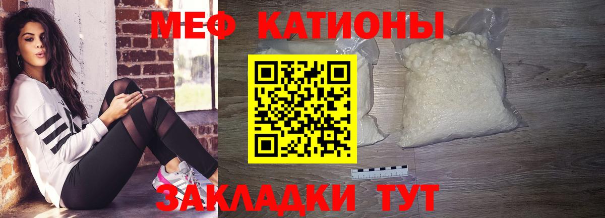 Амурск  Мефедрон мяу мяу  Мефедрон  Вход с VPN  МЯУ-МЯУ мука  МЕФ 