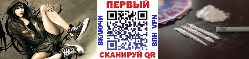 МЕТАМФЕТАМИН кристалл  цены наркотик  omg ТОР  Амурск 