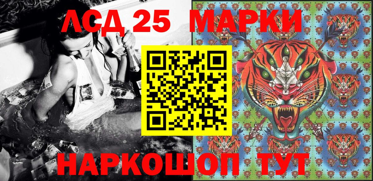Амурск  Марки 25I-NBOMe  где можно купить   Марки NBOMe 1500мкг  Вход с VPN 