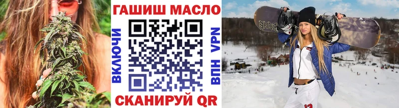 ТГК гашишное масло что такое наркотик Амурск