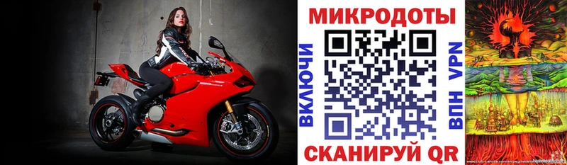 Псилоцибиновые грибы MAGIC MUSHROOMS KRAKEN ССЫЛКА Амурск
