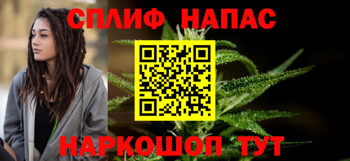 Каннабис план  Вход с VPN  Конопля SATIVA & INDICA  Амурск  Бошки марихуана MAZAR 